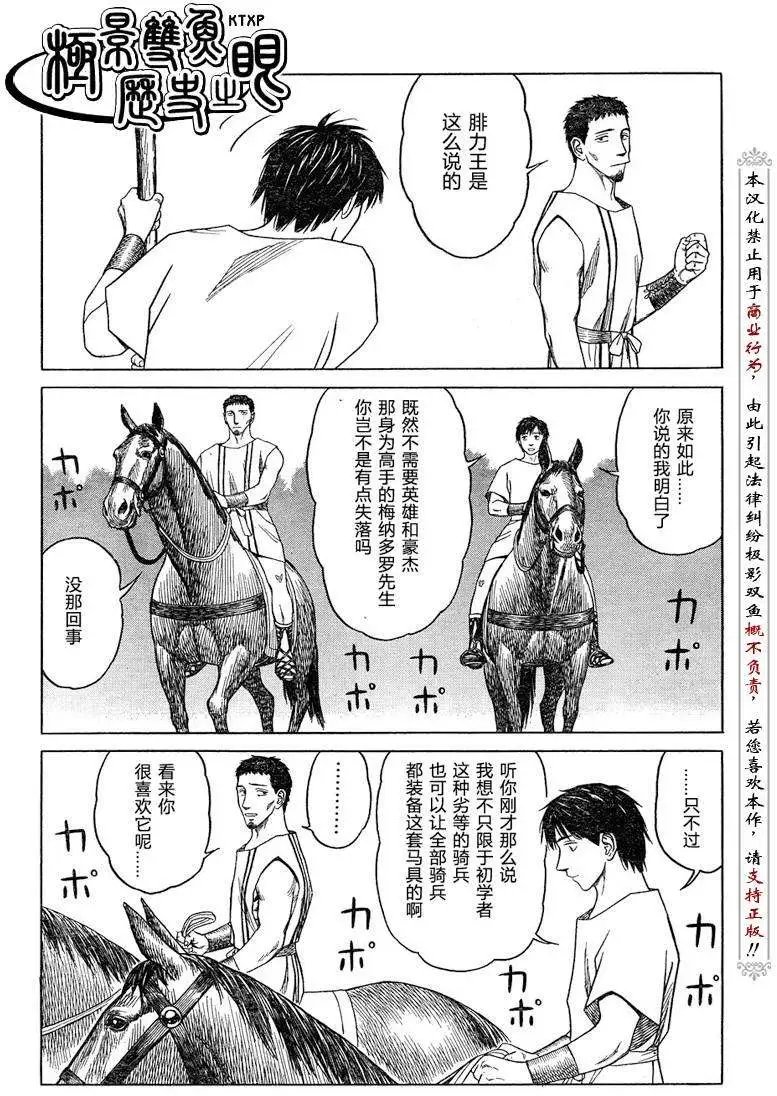 第53回