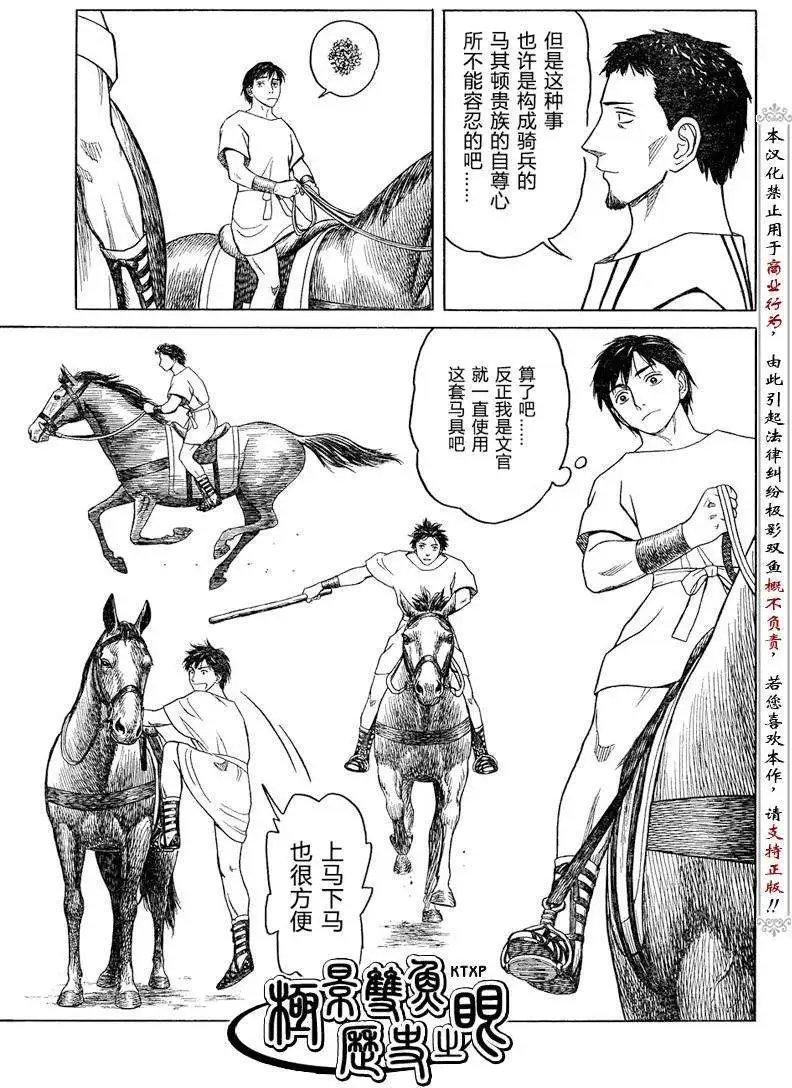 第53回