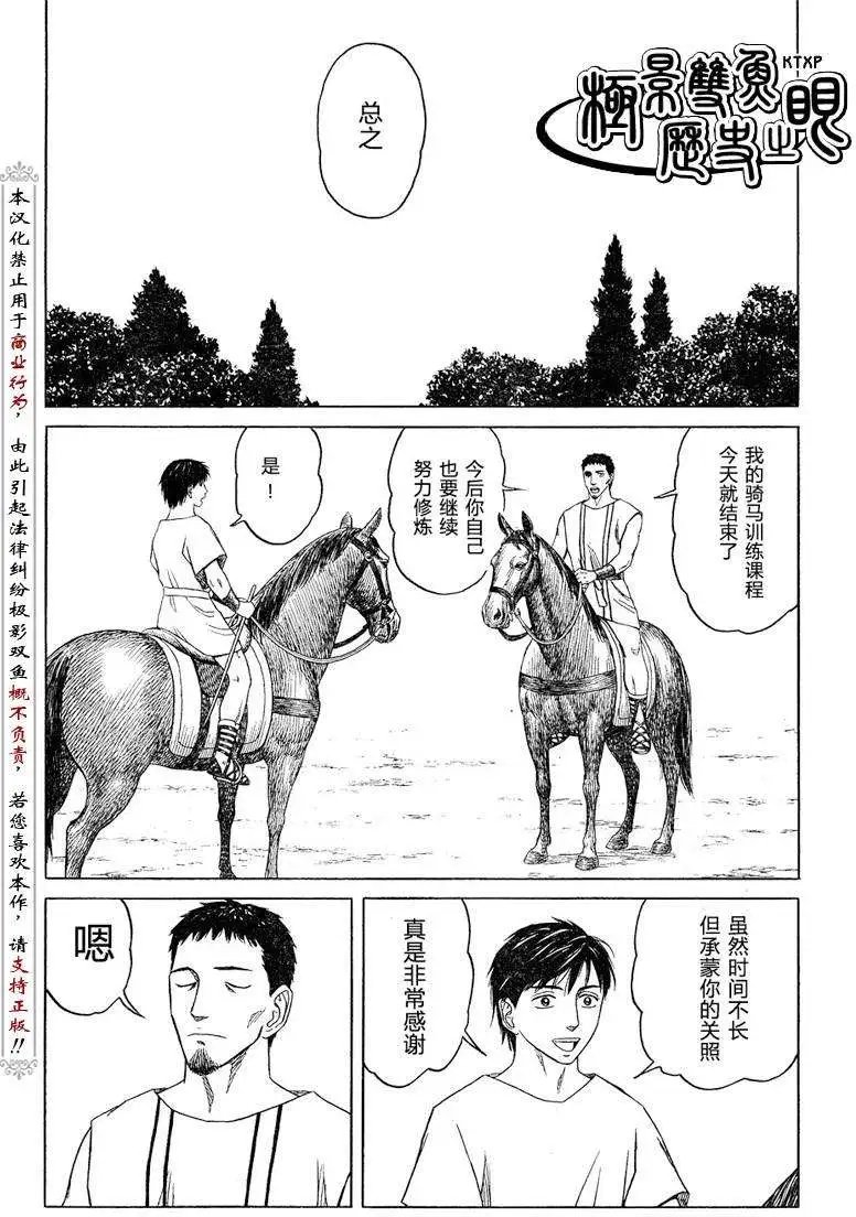 第53回