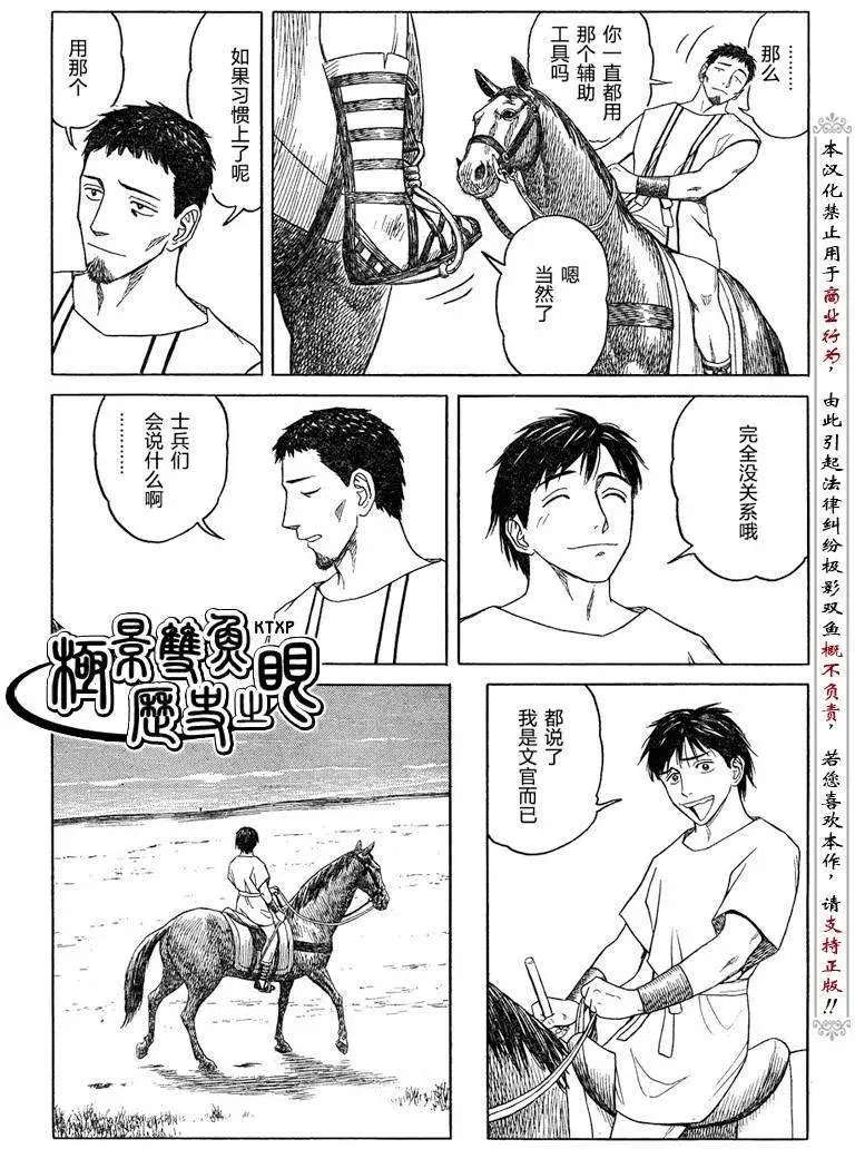 第53回