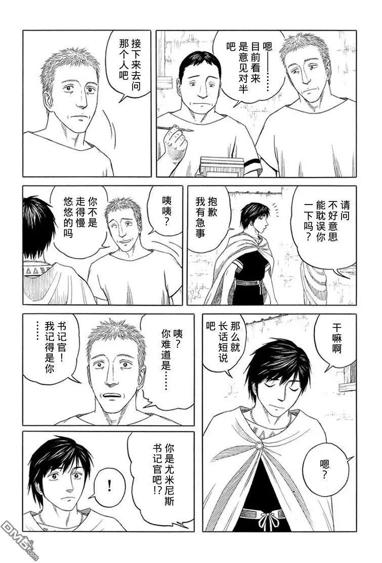 第98回 心的位置