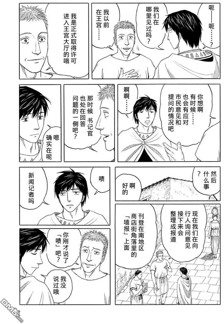 第98回 心的位置