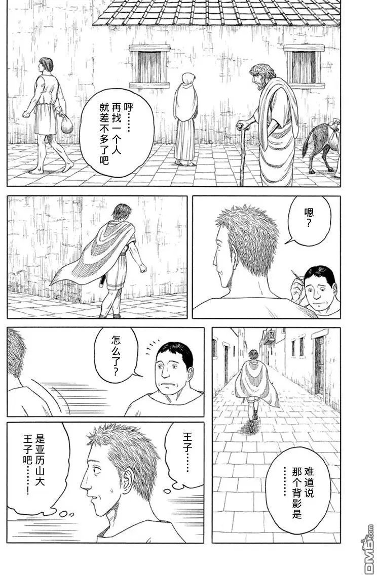 第98回 心的位置