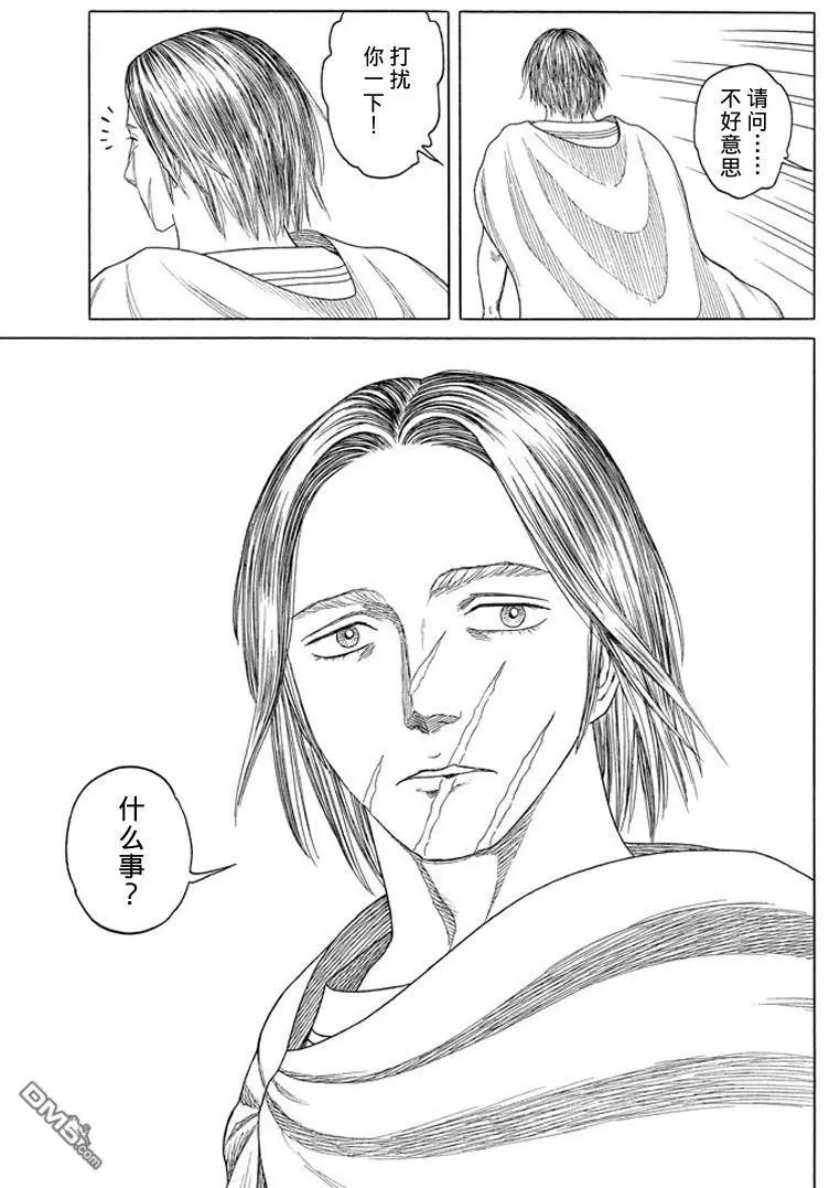 第98回 心的位置