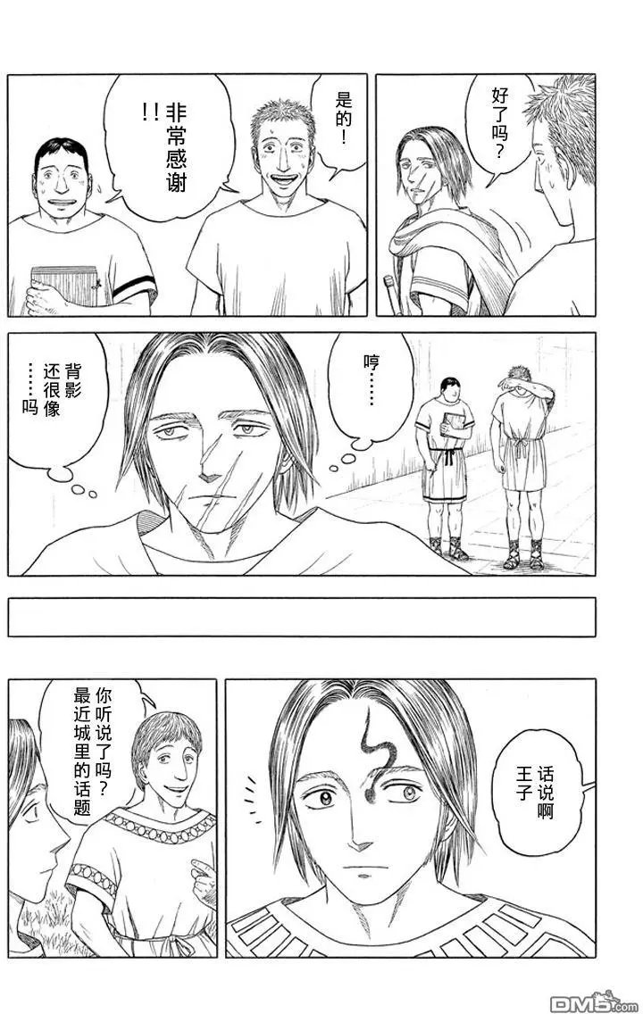 第98回 心的位置