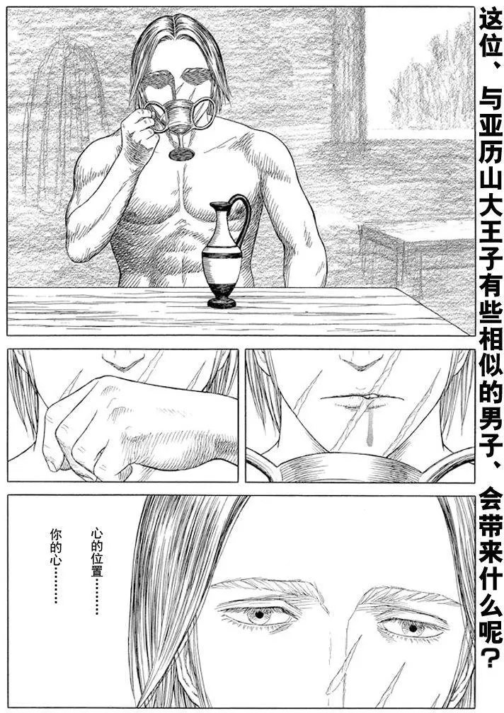第99回