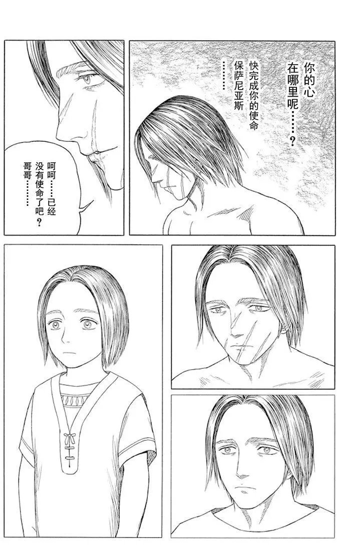 第99回