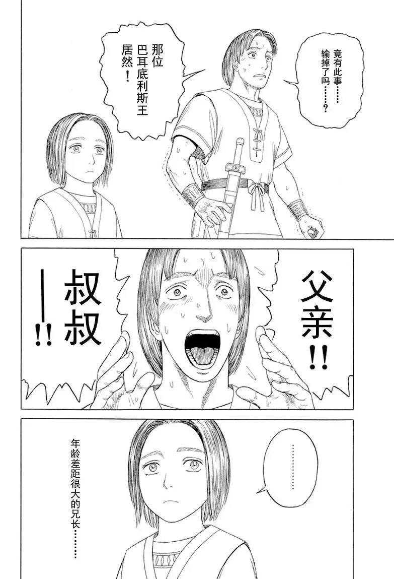 第99回