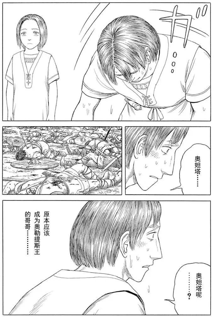 第99回