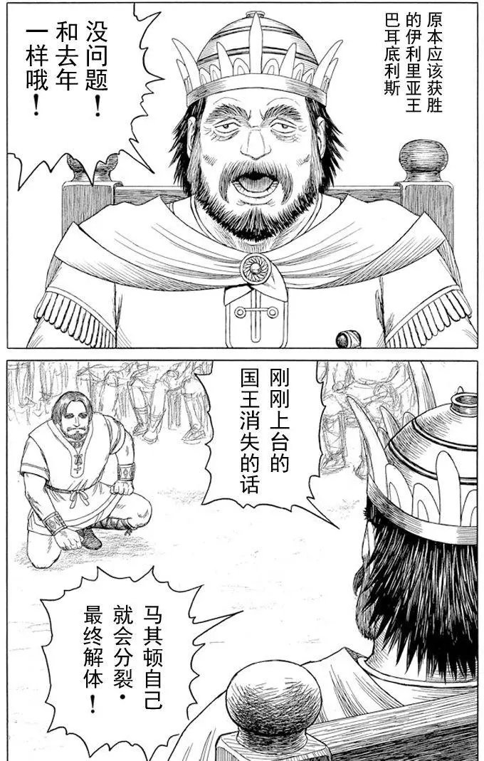 第99回