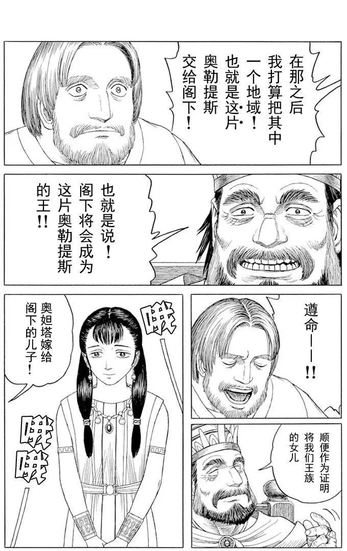 第99回