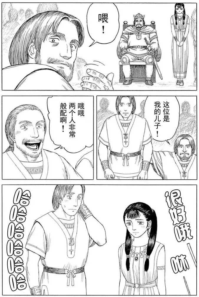 第99回