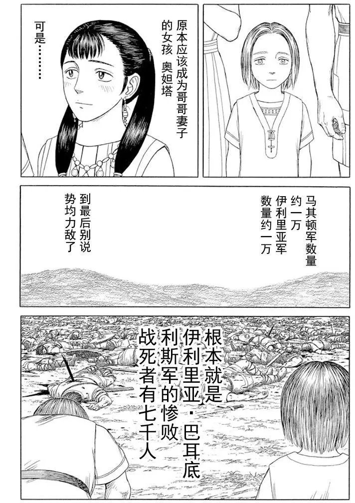 第99回