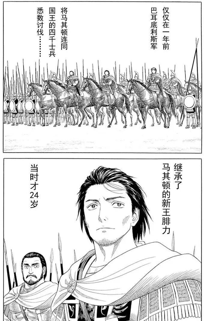 第99回