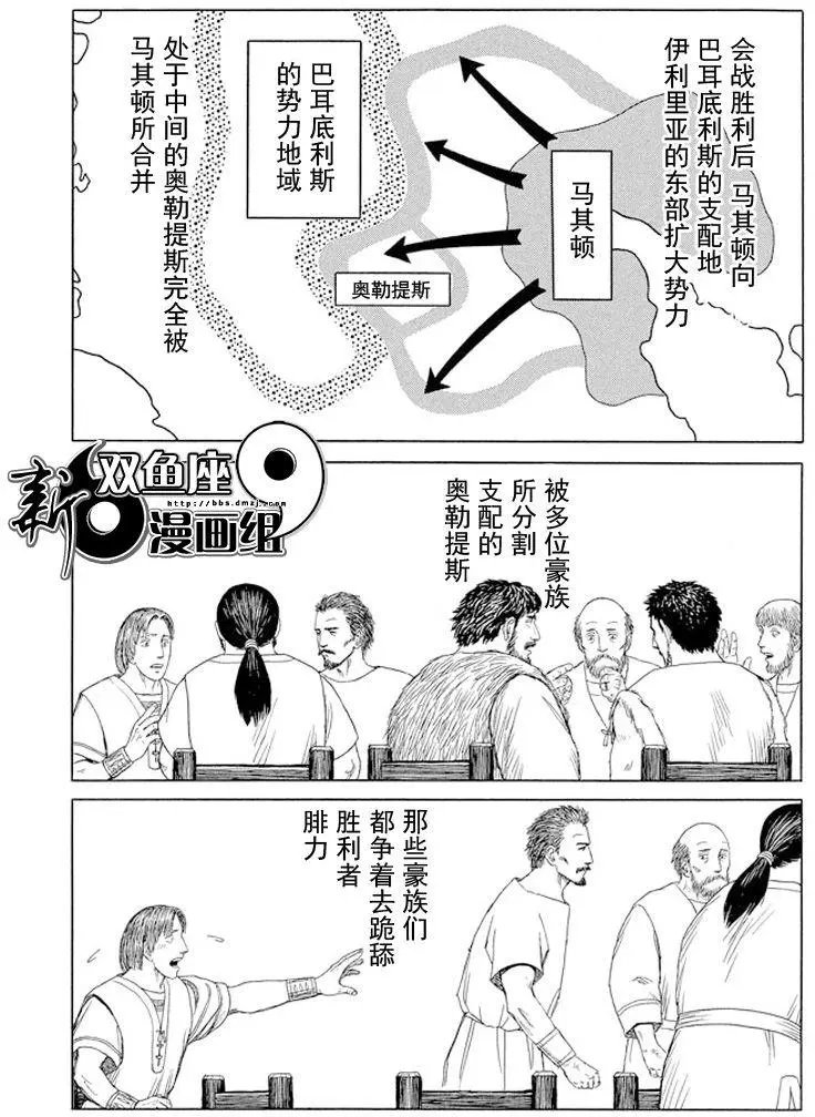 第99回