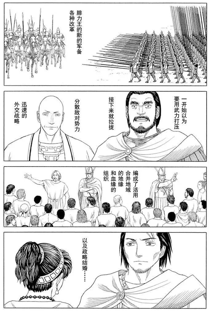 第99回