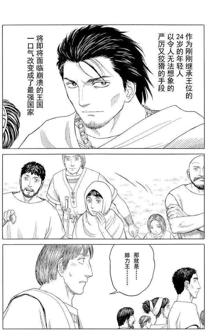 第99回