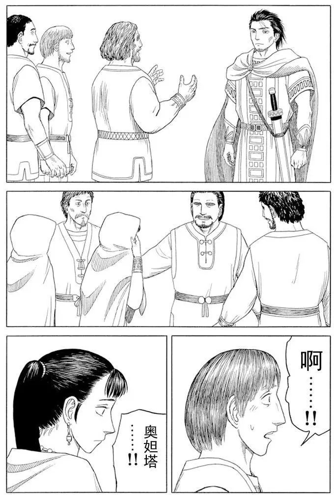 第99回
