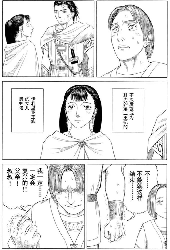 第99回