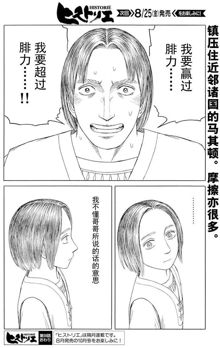 第99回