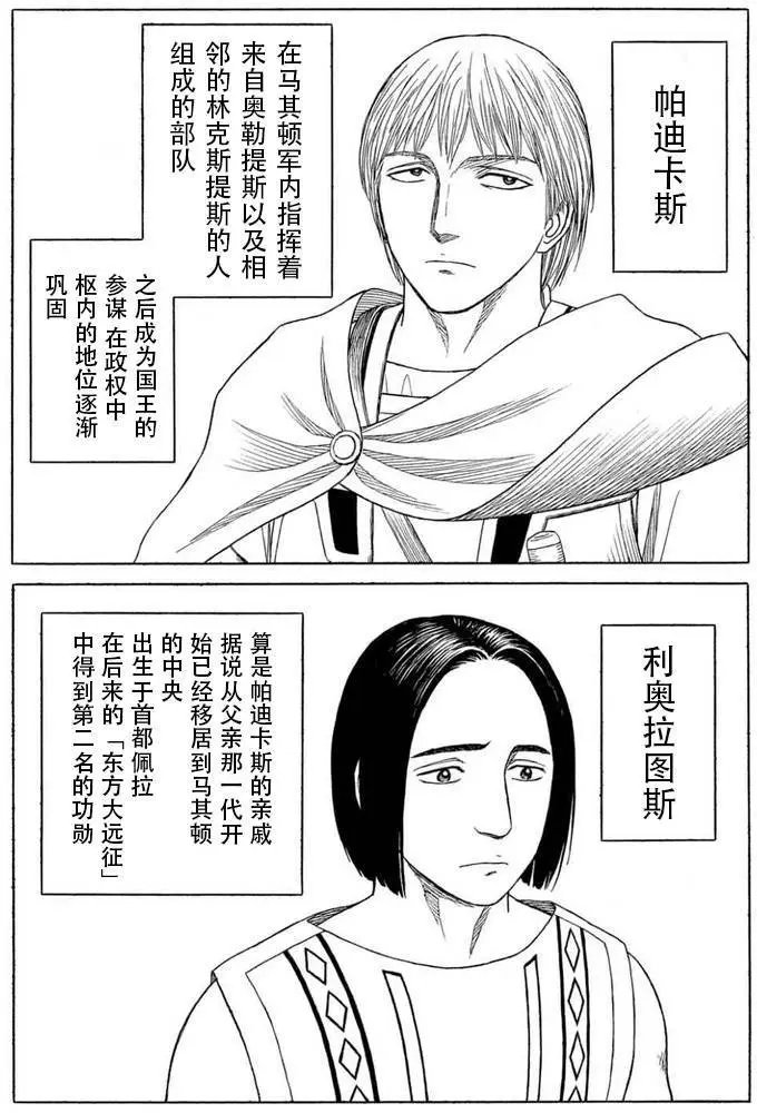 第100回