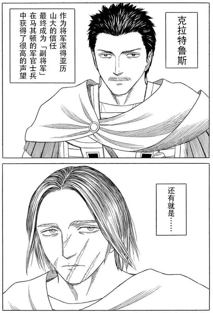 第100回