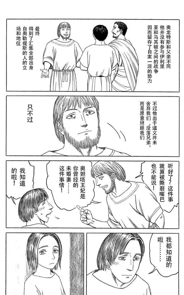 第100回