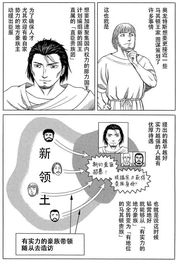 第100回