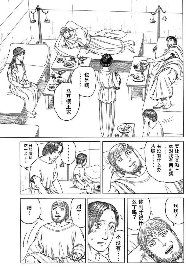 第100回
