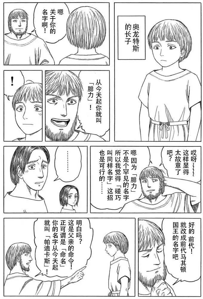 第100回