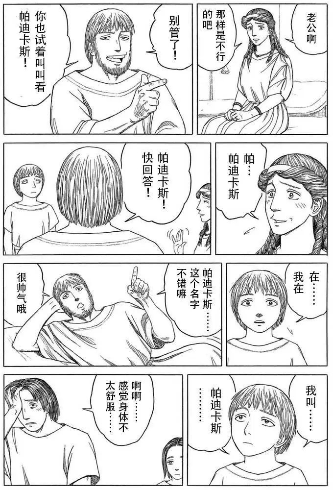 第100回