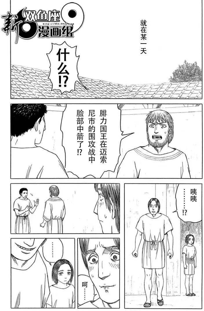 第100回