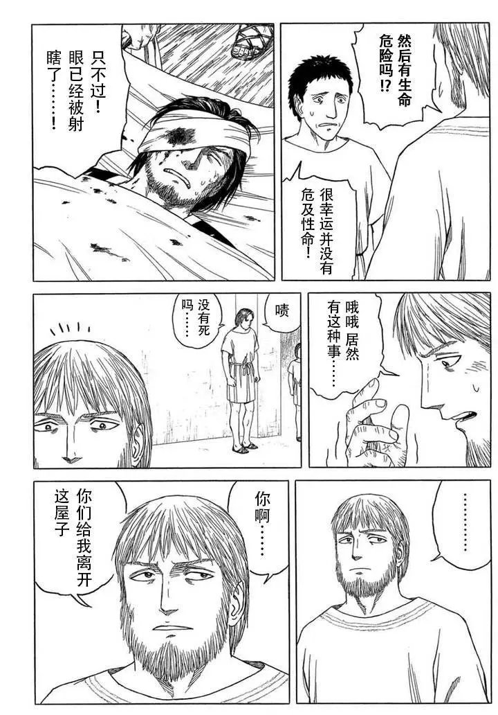 第100回