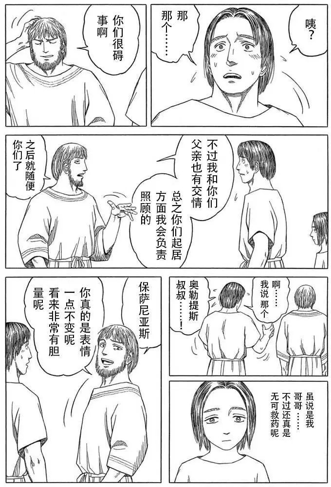 第100回