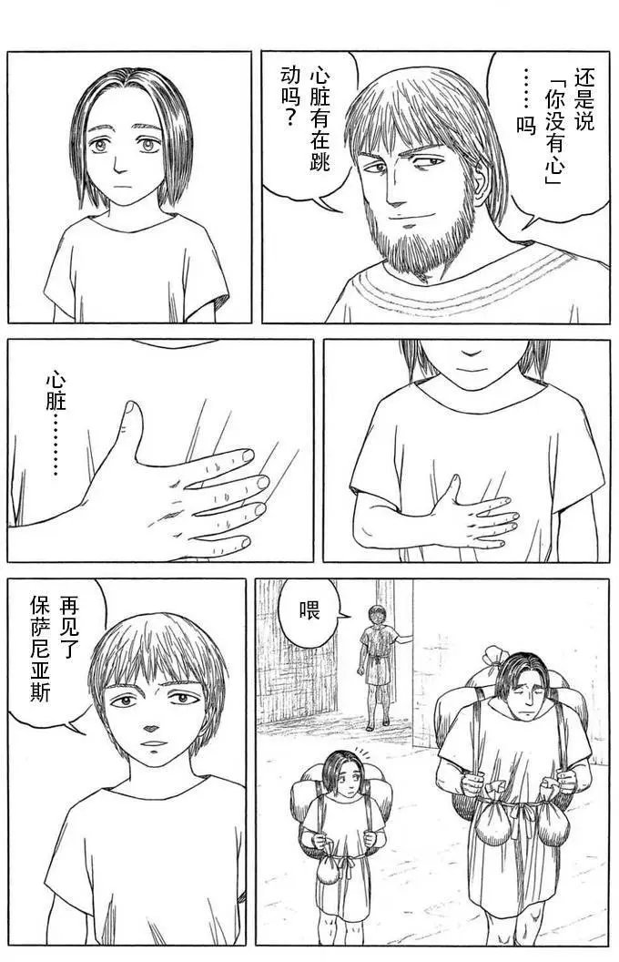 第100回