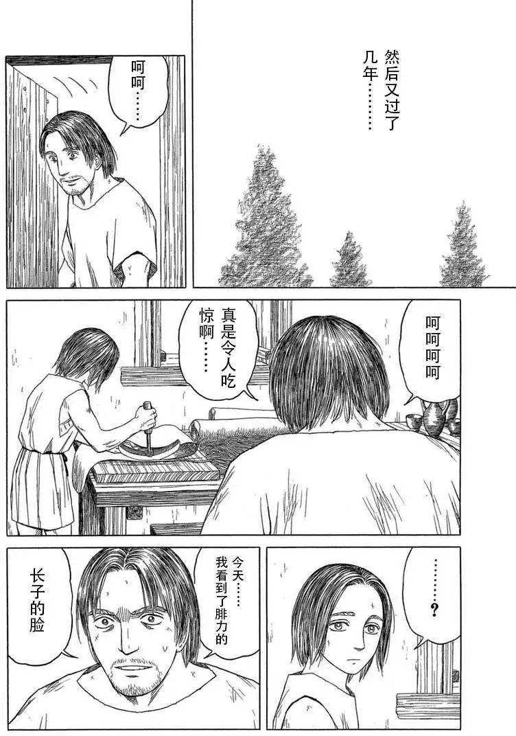 第100回