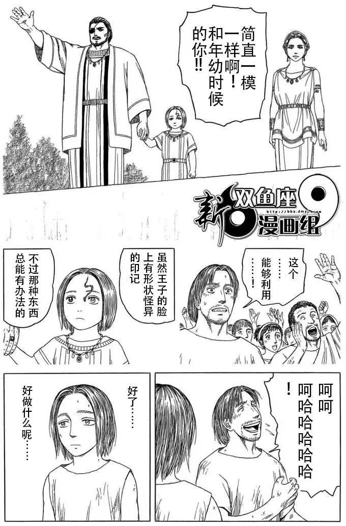第100回