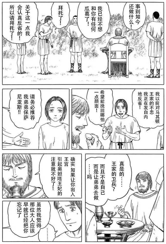 第100回