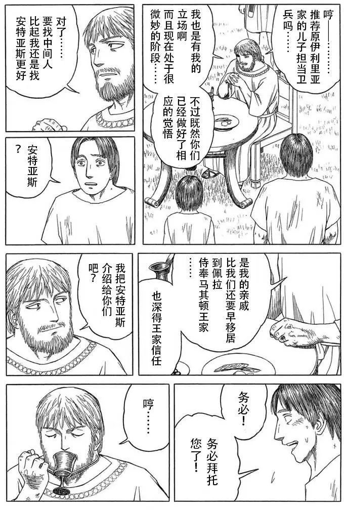 第100回