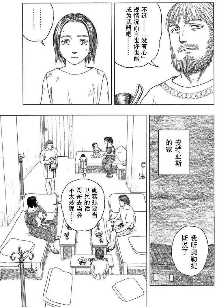 第100回
