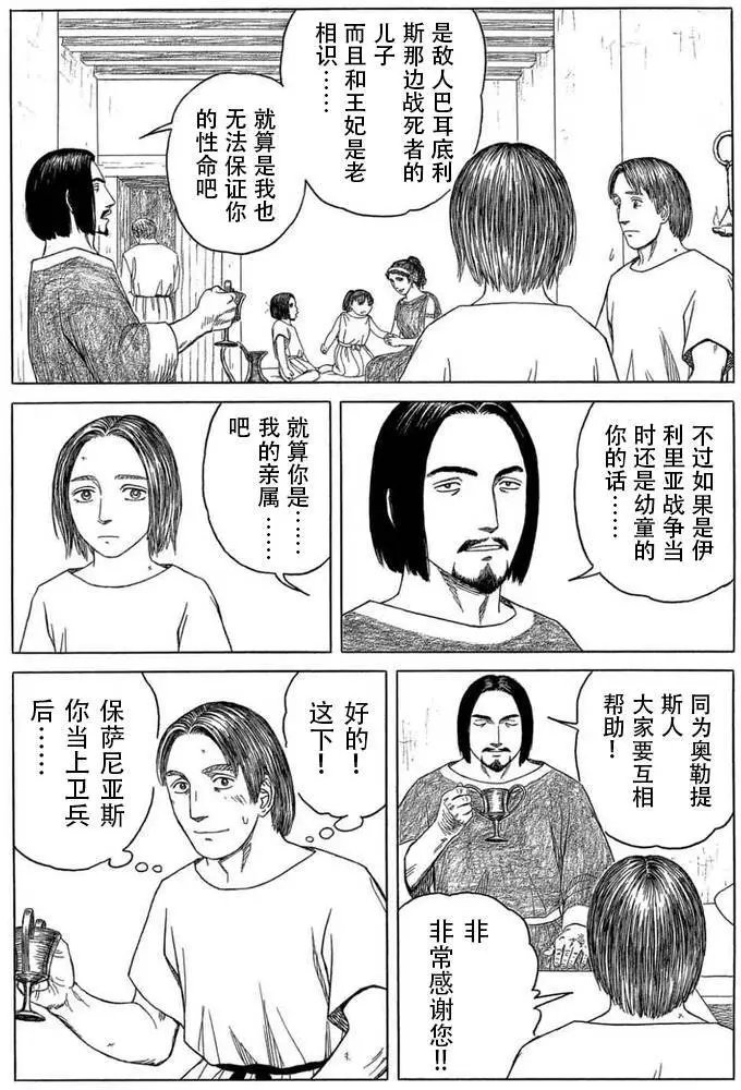 第100回