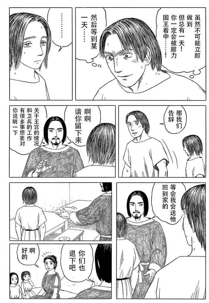 第100回