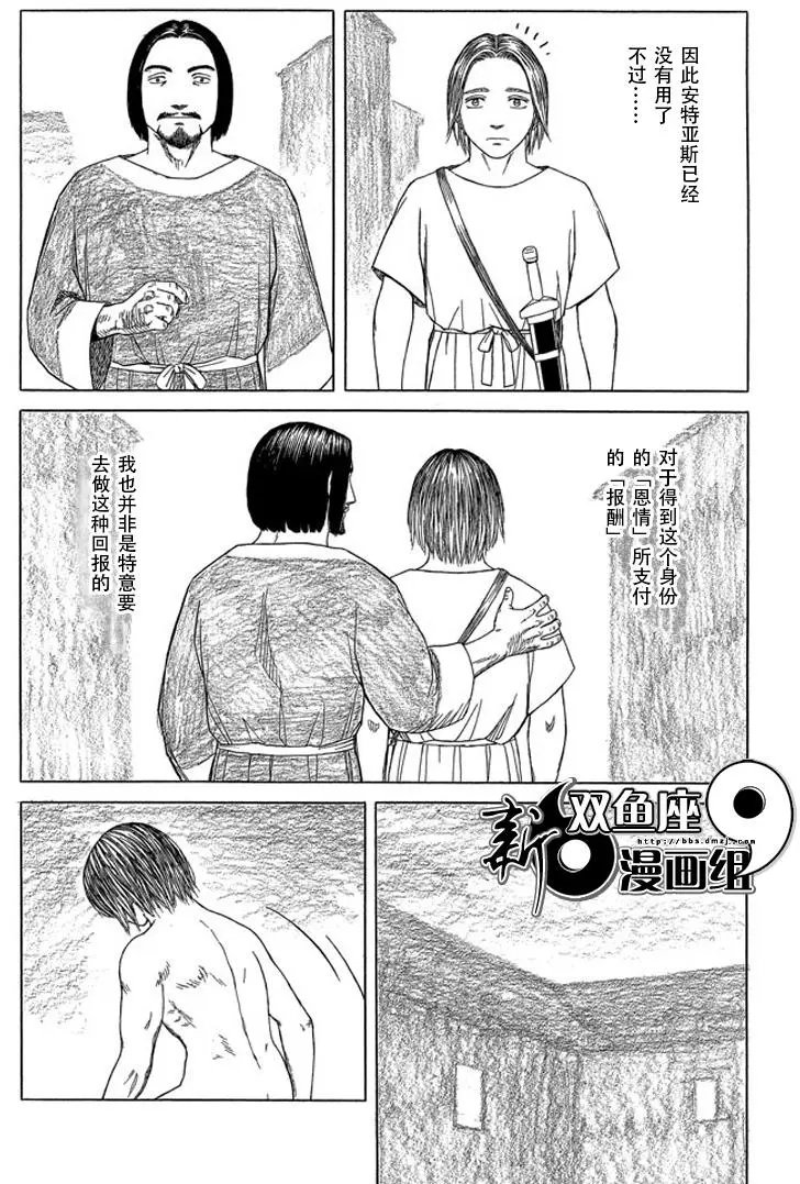 第101回