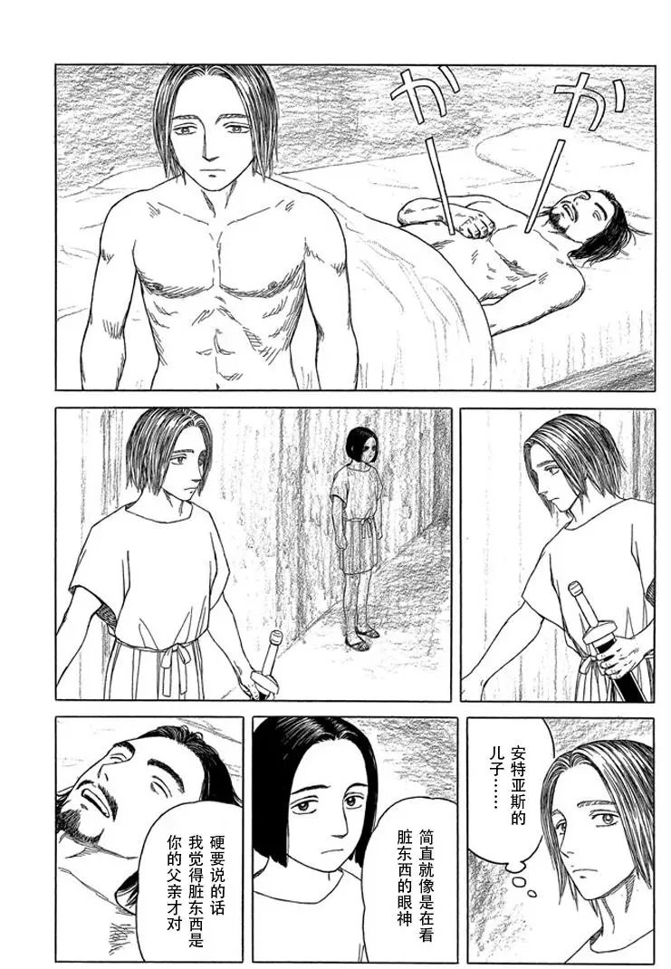 第101回