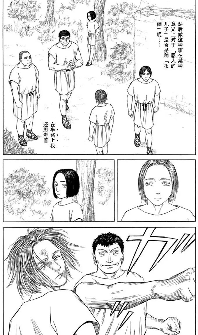 第101回