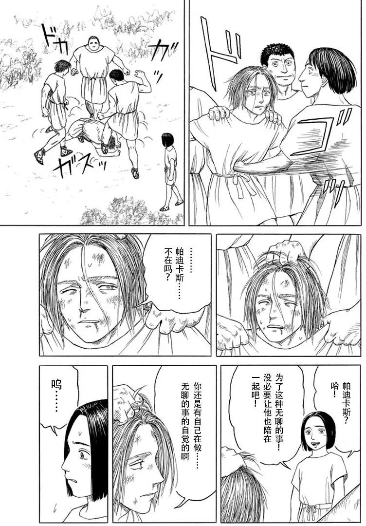 第101回