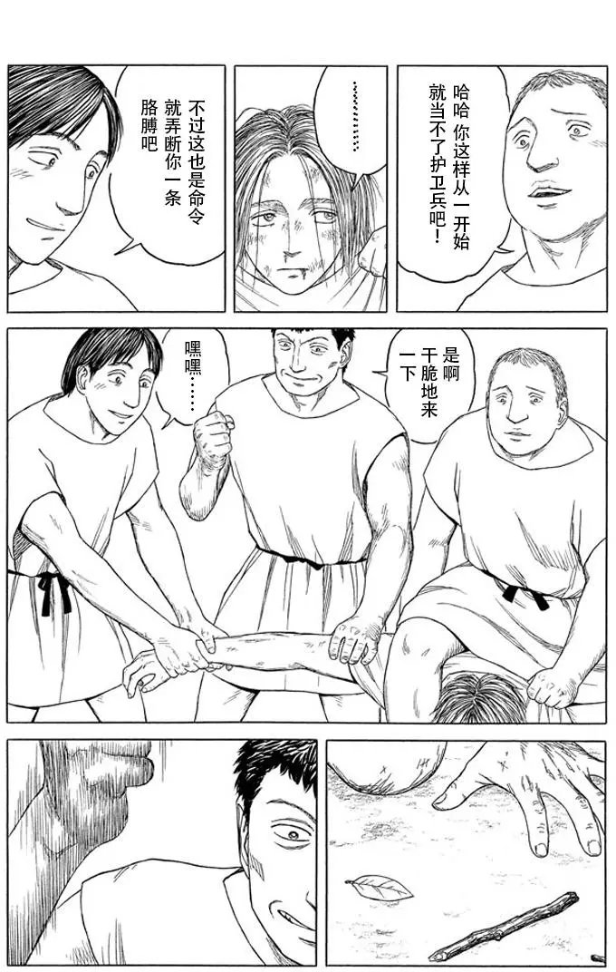 第101回