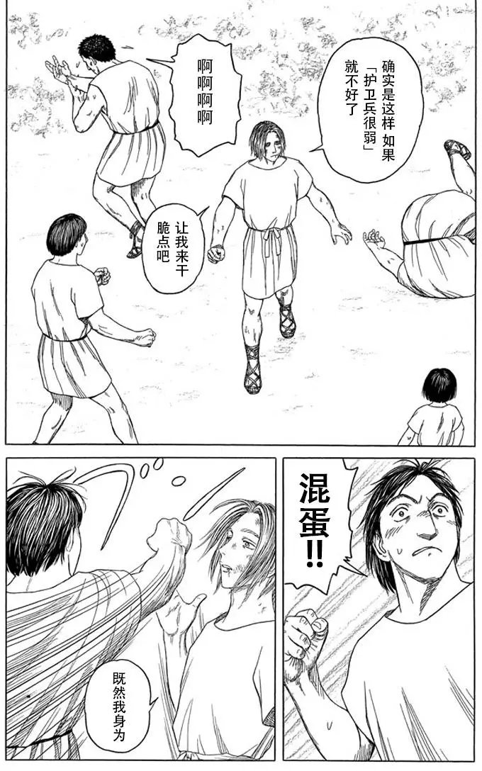 第101回