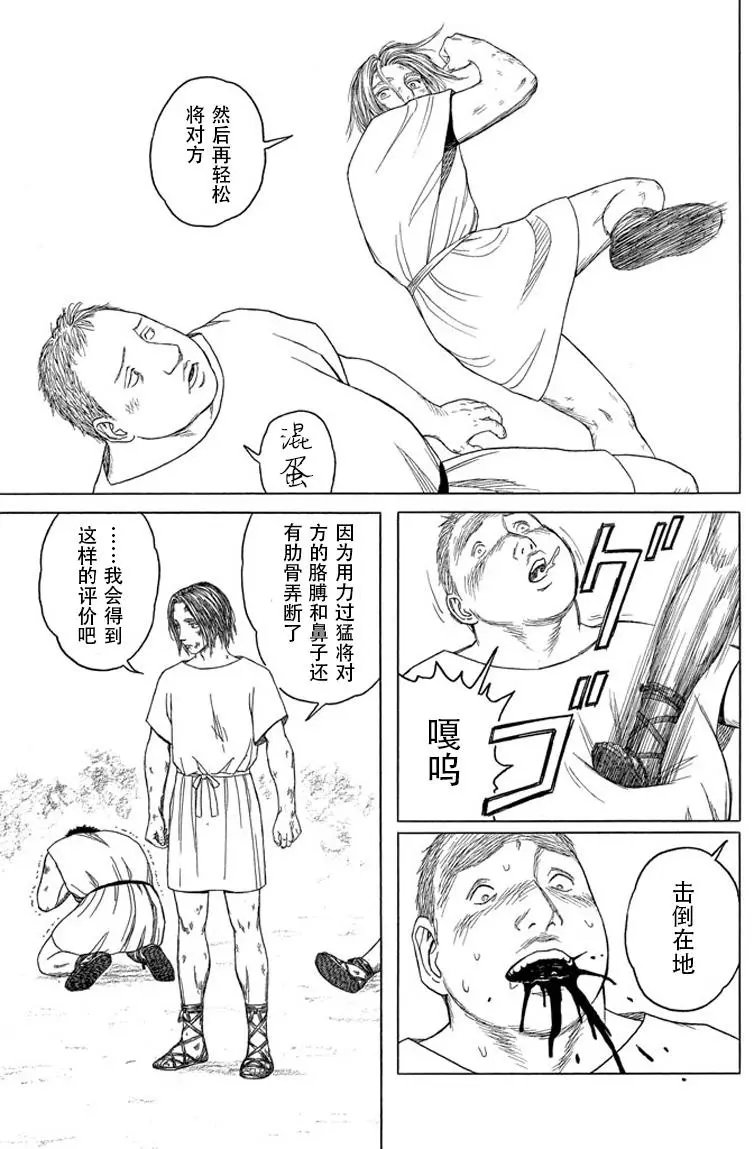 第101回