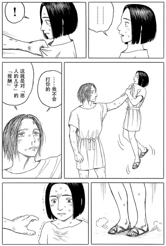 第101回